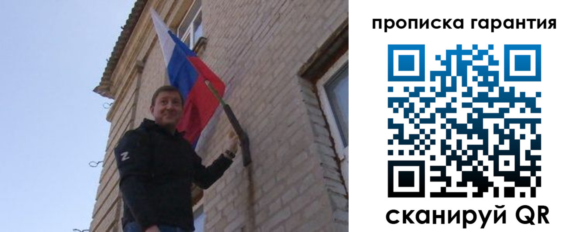 регистрация в Опочке
